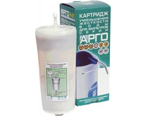 Картридж для фильтров АРГО-К и АРГО-МК умягчающий