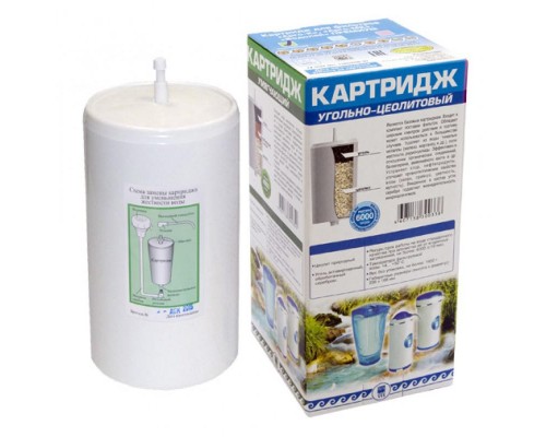 Картридж для фильтров АРГО-К, АРГО-МК, Водолей ПРЕМИУМ угольно-цеолитовый